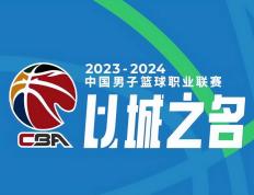 【168NBA】CCTV5直播CBA领头羊新疆男篮对阵广州+篮球公园，5+转男排，APP意甲